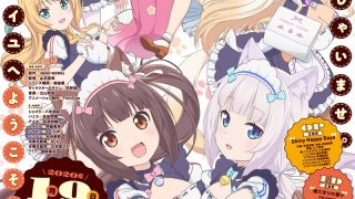 《猫娘乐园OVA》剧场版 NEKOPARA 百度网盘下载