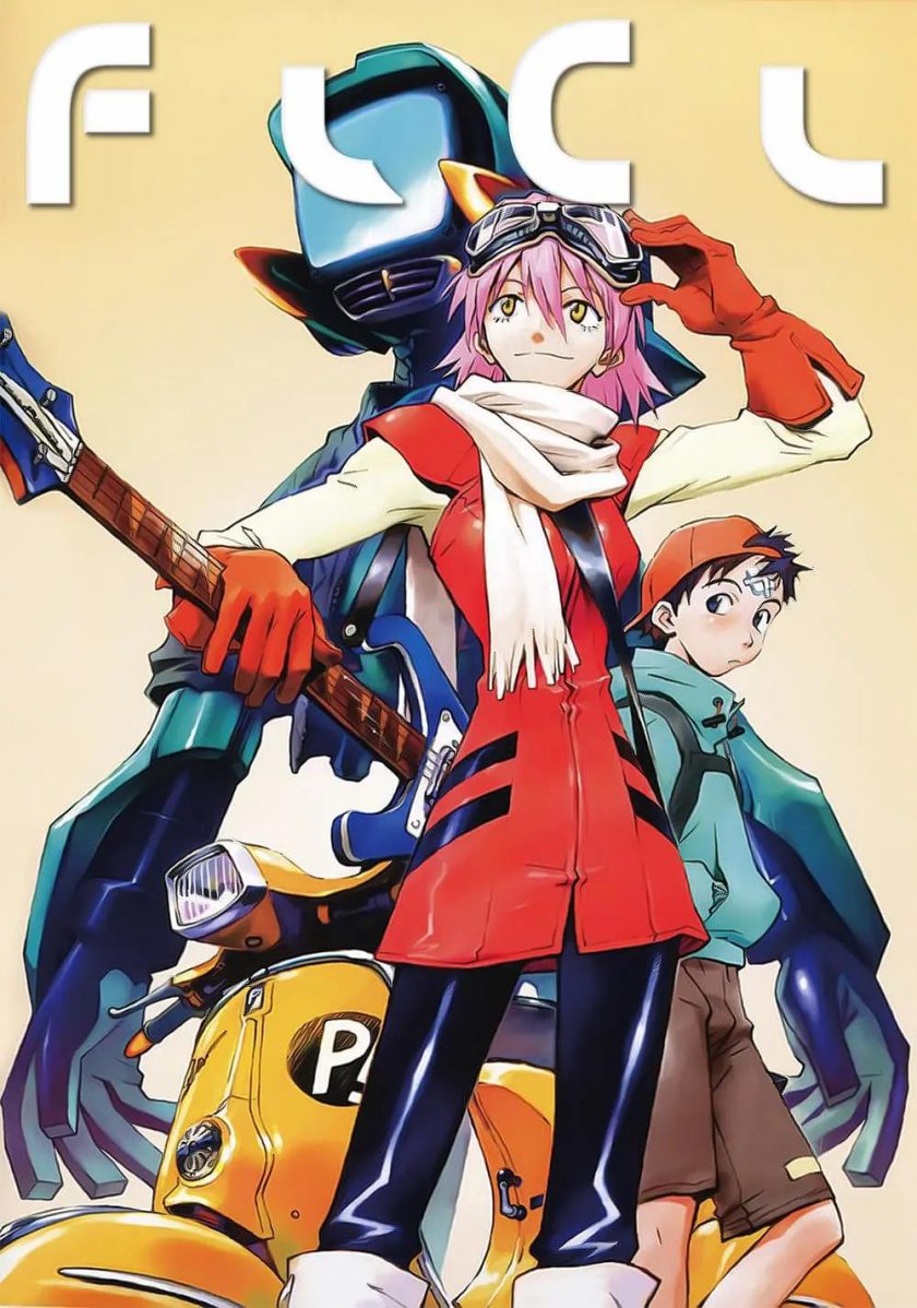 《特别的她 FLCL》夸克下载