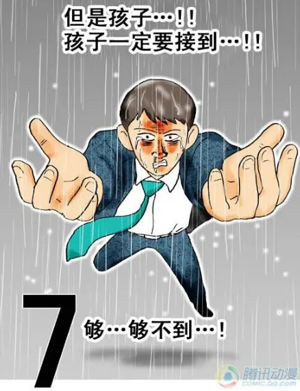 【漫画】【完结】《追逐时间》MOBI 1-30话 夸克网盘下载