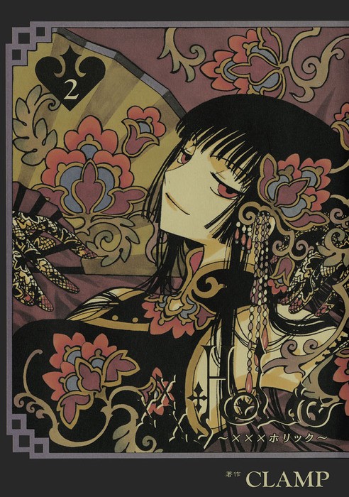 【漫画】【完结】《xxxHOLiC》高清版   百度/UC网盘